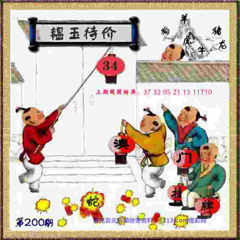 欧洲足球五大联赛的新意
