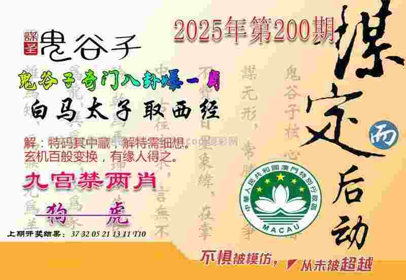 体操全锦赛收官 黄明淇一日两金