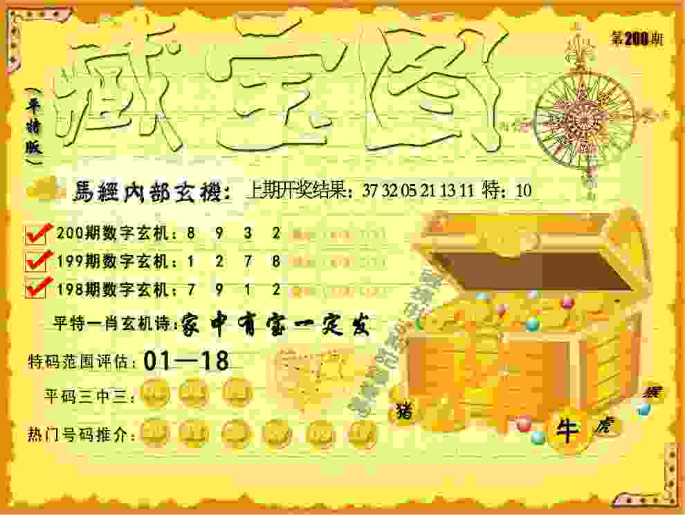 管家和100管家婆中奖概率app下载安装-7777788888跑狗论坛开奖官方电脑版下载 v1   .65   .231   -2278安卓网